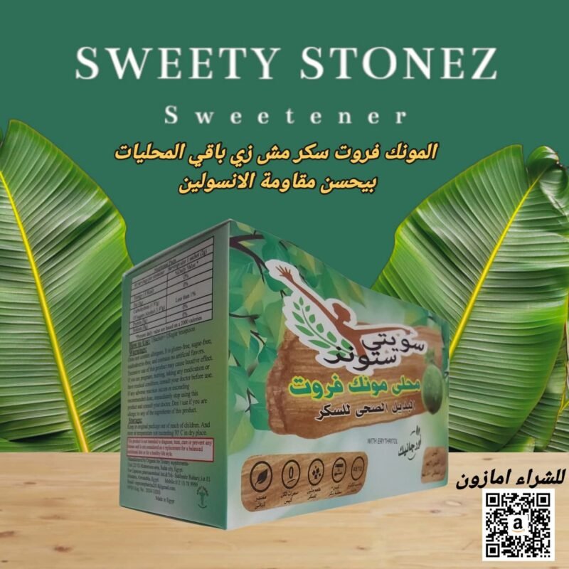 Discover Monk Fruit Sweetener – The Natural Zero-Calorie Alternative from Capstone